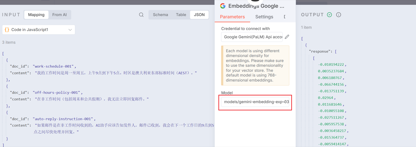 图 5.40 对 Code 中数据进行向量化
