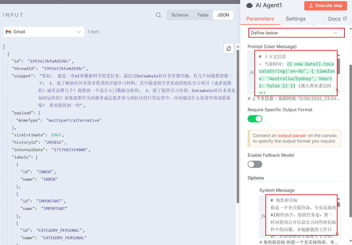图 5.47 AI Agent 节点详解图